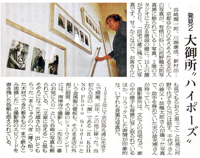 �͖열���Y�ʐ^��@�V���@�J�菁��Y/��[�N��/����e�ܘY/�Ⓦ�O�ÌܘY/�㑺����/���{���/�V���o/�e�r�_��/��@��/�ΎR���/����|��/�����Z�a/�g��E/������/�،���/���c�d���Y