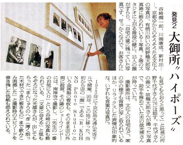 �͖열���Y�ʐ^��@�V���@�J�菁��Y/��[�N��/����e�ܘY/�Ⓦ�O�ÌܘY/�㑺����/���{���/�V���o/�e�r�_��/��@��/�ΎR���/����|��/�����Z�a/�g��E/������/�،���/���c�d���Y