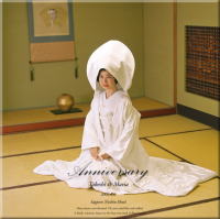 ウェスティン都ホテル京都　佳水園　東山の間　白無垢　綿帽子　新婦様