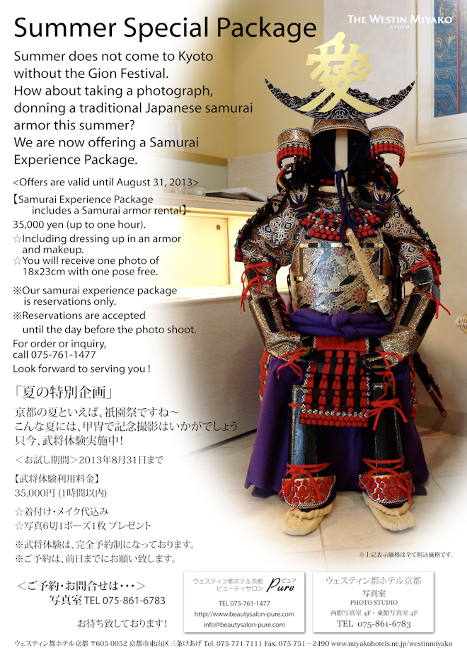 �����̌����{���@�E�F�X�e�B���s�z�e�����s�@�ʐ^���@�͖열���Y�ʐ^��